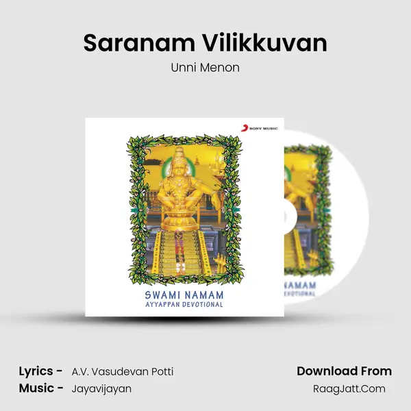 Saranam Vilikkuvan MP3 Song by Unni Menon Cover