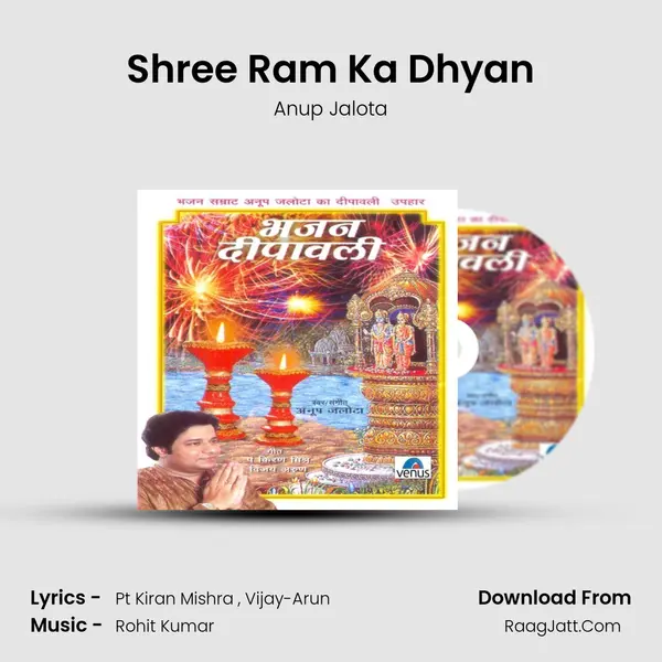 Shree Ram Ka Dhyan MP3 Song by Anup Jalota Cover