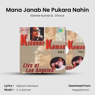 Mana Janab Ne Pukara Nahin MP3 Song by Kishore Kumar Cover