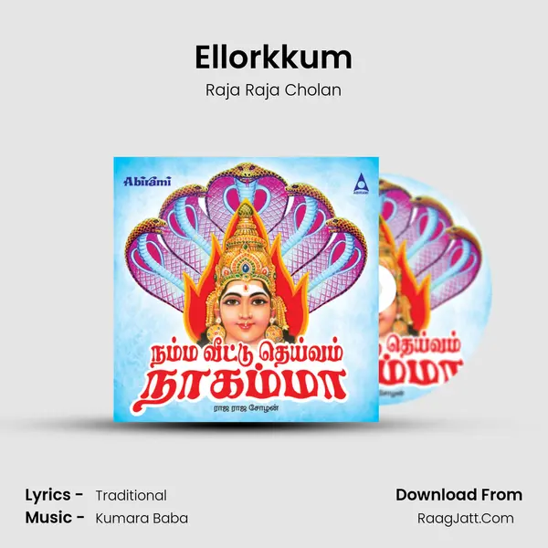 Ellorkkum MP3 Song by Raja Raja Cholan Cover