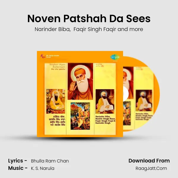 Noven Patshah Da Sees MP3 Song by Narinder Biba Cover