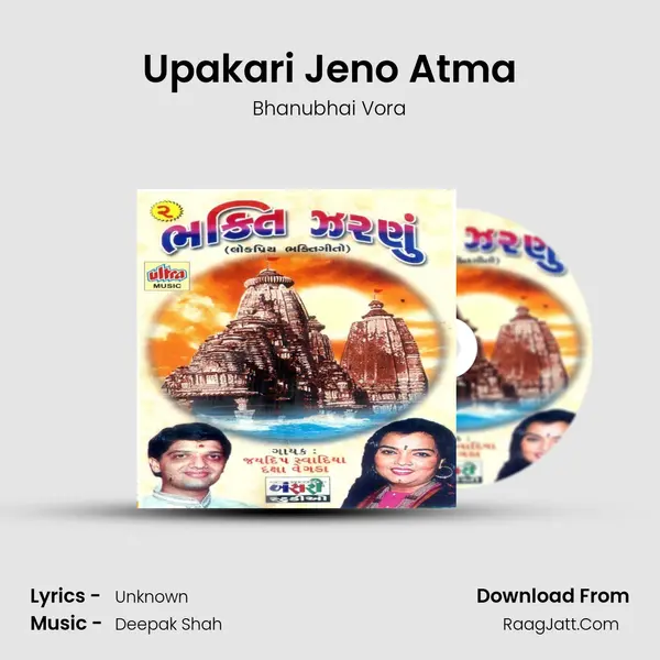 Upakari Jeno Atma MP3 Song by Bhanubhai Vora Cover