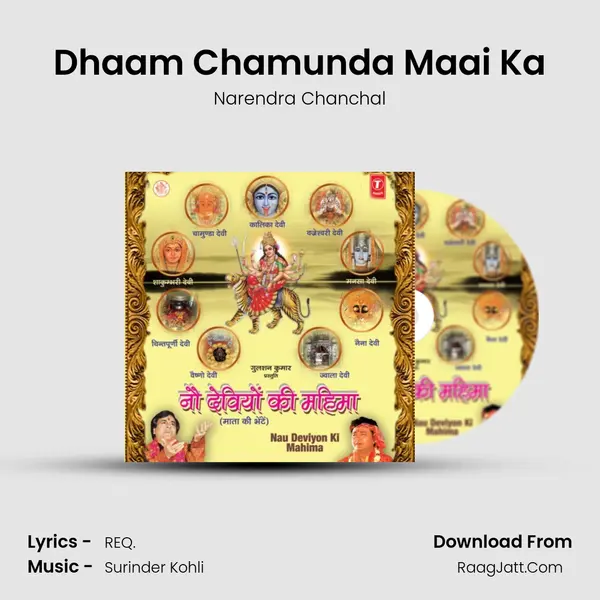 Dhaam Chamunda Maai Ka MP3 Song by Narendra Chanchal Cover