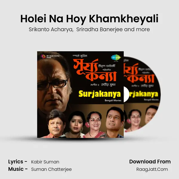 Holei Na Hoy Khamkheyali MP3 Song by Srikanto Acharya Cover