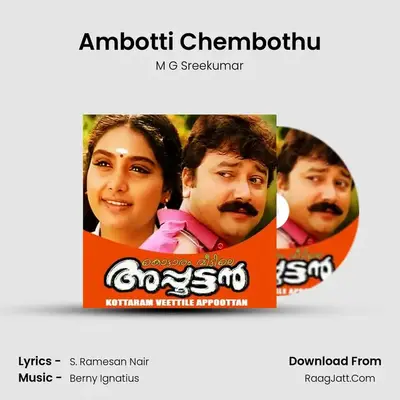 Ambotti Chembothu MP3 Song by M G Sreekumar Cover