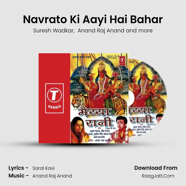 Navrato Ki Aayi Hai Bahar MP3 Song by Suresh Wadkar Cover