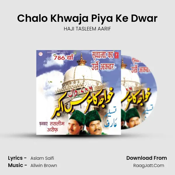 Chalo Khwaja Piya Ke Dwar MP3 Song by HAJI TASLEEM AARIF Cover
