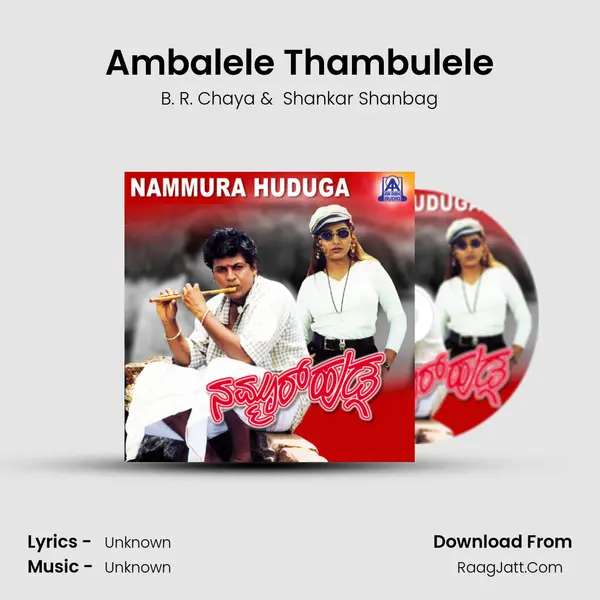 Ambalele Thambulele MP3 Song by B. R. Chaya Cover