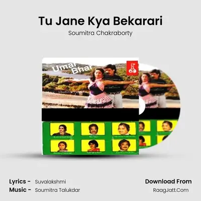 Tu Jane Kya Bekarari MP3 Song by Soumitra Chakraborty Cover
