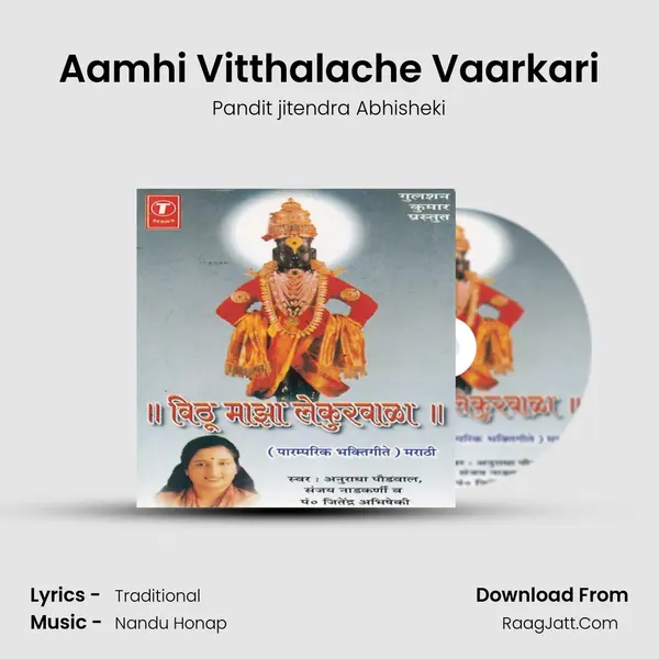 Aamhi Vitthalache Vaarkari MP3 Song by Pandit jitendra Abhisheki Cover