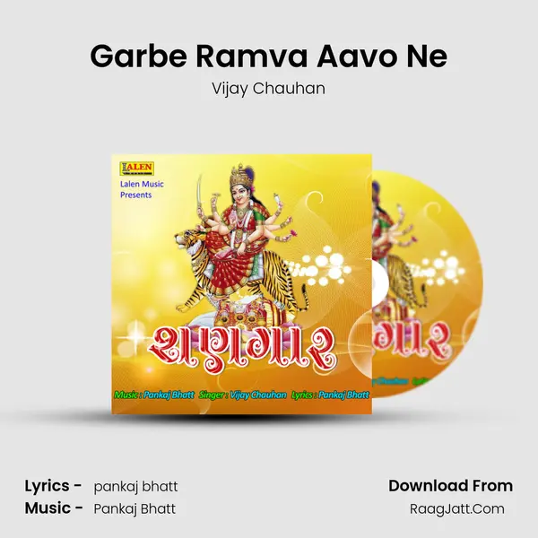 Garbe Ramva Aavo Ne MP3 Song by Vijay Chauhan Cover