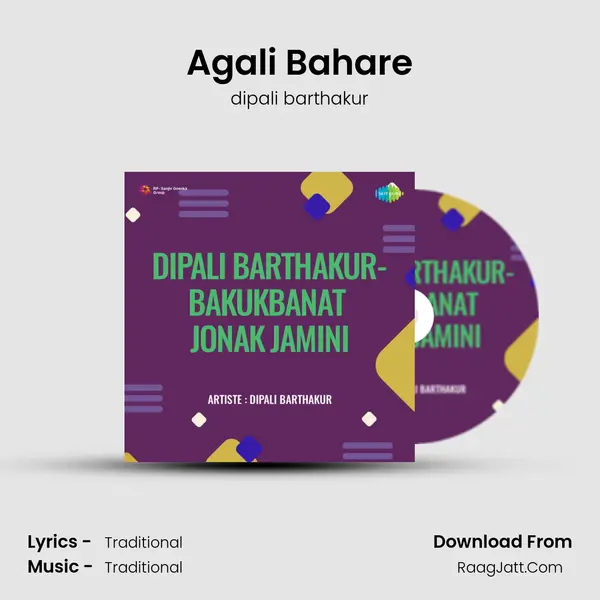 Agali Bahare MP3 Song by dipali barthakur Cover