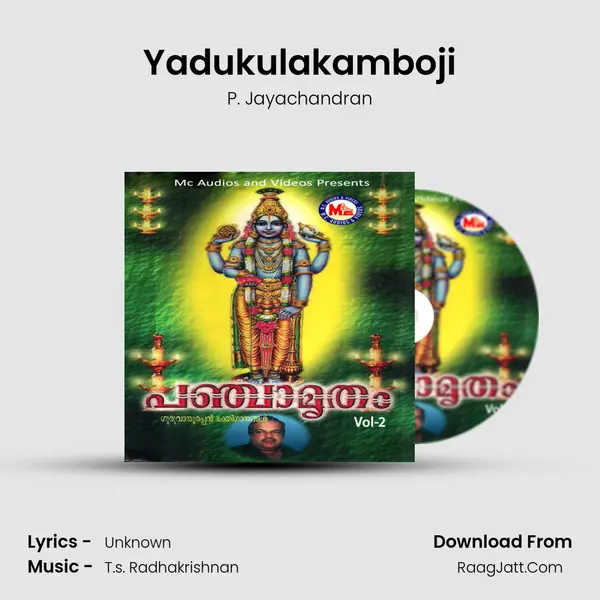 Yadukulakamboji MP3 Song by P. Jayachandran Cover