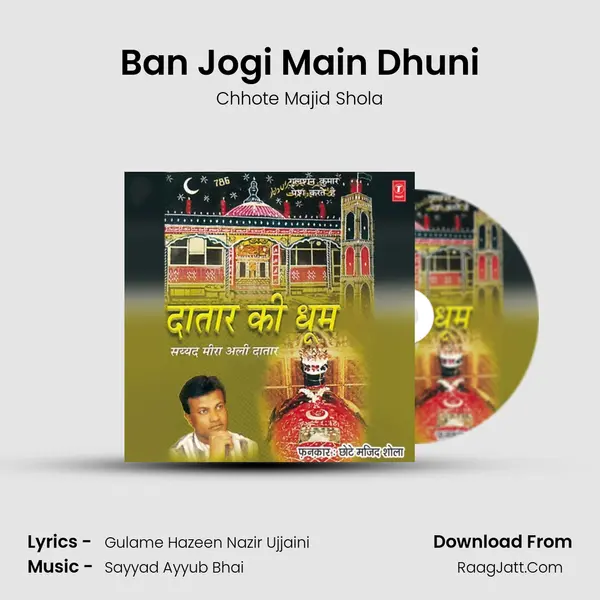 Ban Jogi Main Dhuni MP3 Song by Chhote Majid Shola Cover