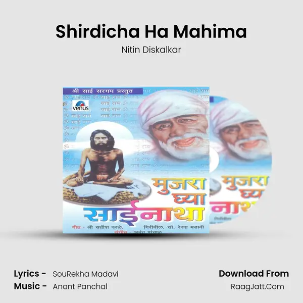 Shirdicha Ha Mahima MP3 Song by Nitin Diskalkar Cover