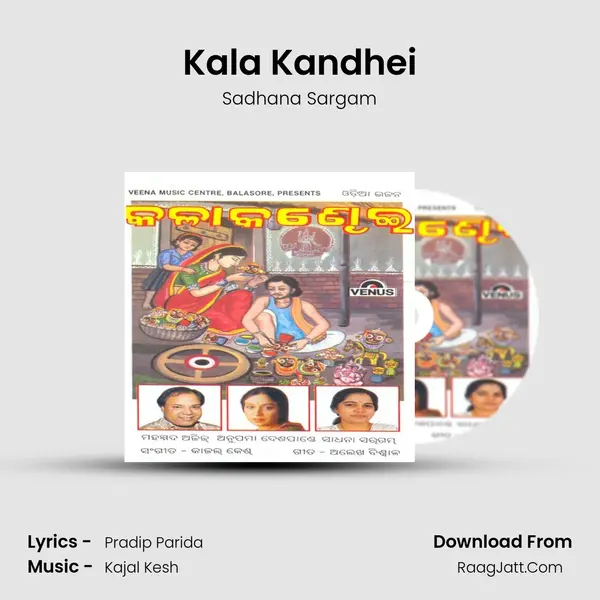 Kala Kandhei MP3 Song by Sadhana Sargam Cover