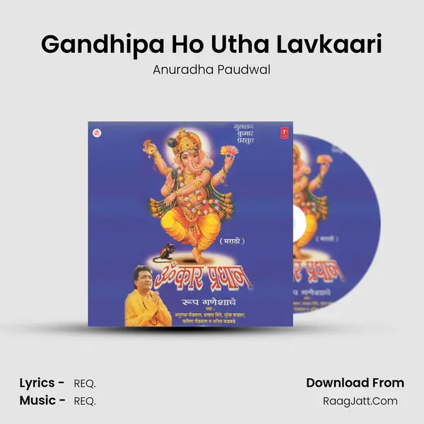Gandhipa Ho Utha Lavkaari MP3 Song by Anuradha Paudwal Cover