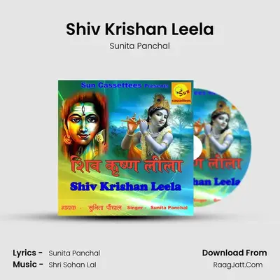 Shiv Krishan Leela - Sunita Panchal