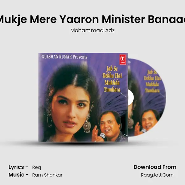 Mukje Mere Yaaron Minister Banaao MP3 Song by Mohammad Aziz Cover