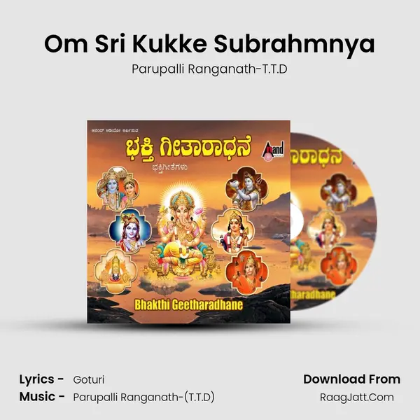 Om Sri Kukke Subrahmnya MP3 Song by Parupalli Ranganath-T.T.D Cover