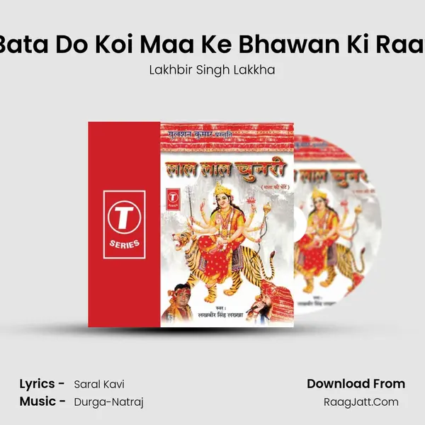 Bata Do Koi Maa Ke Bhawan Ki Raat MP3 Song by Lakhbir Singh Lakkha Cover