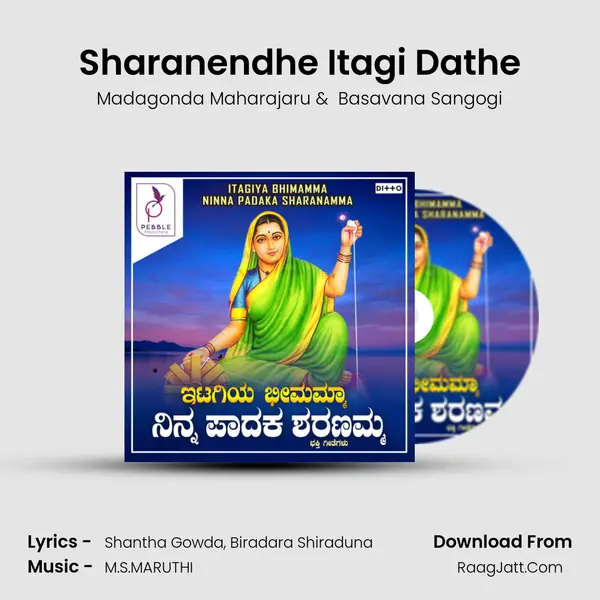 Sharanendhe Itagi Dathe MP3 Song by Madagonda Maharajaru Cover
