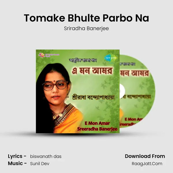 Tomake Bhulte Parbo Na MP3 Song by Sriradha Banerjee Cover