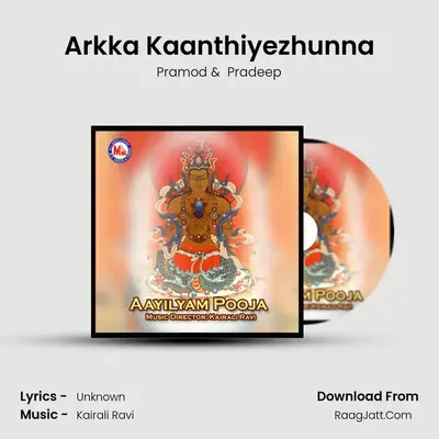 Arkka Kaanthiyezhunna MP3 Song by Pramod Cover