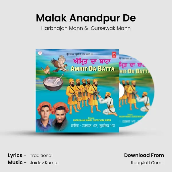 Malak Anandpur De MP3 Song by Harbhajan Mann Cover