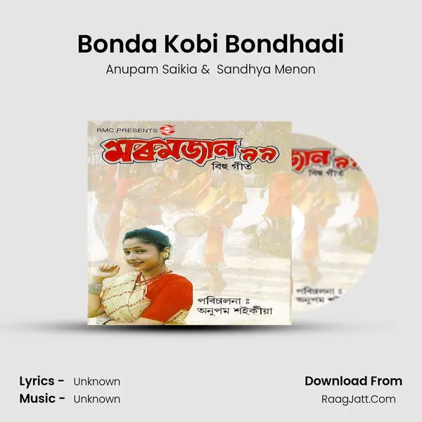 Bonda Kobi Bondhadi MP3 Song by Anupam Saikia Cover