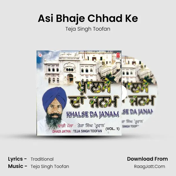 Asi Bhaje Chhad Ke mp3 song