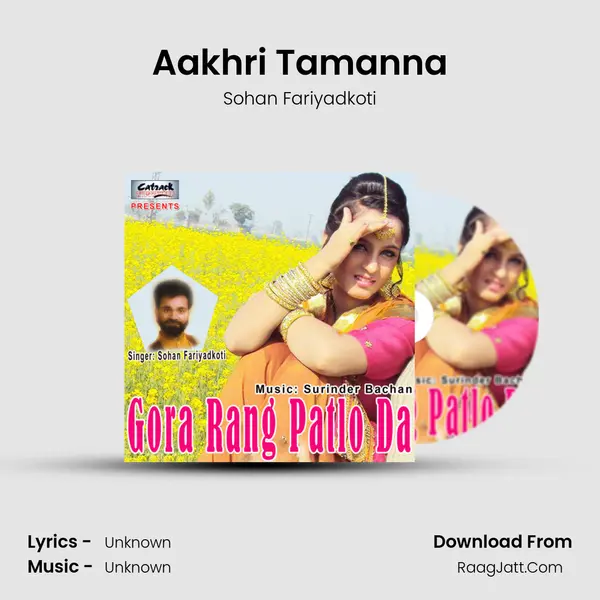 Aakhri Tamanna MP3 Song by Sohan Fariyadkoti Cover
