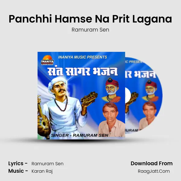 Panchhi Hamse Na Prit Lagana MP3 Song by Ramuram Sen Cover