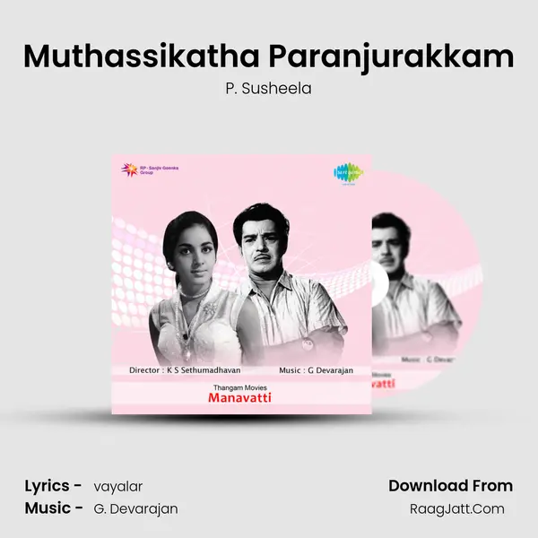 Muthassikatha Paranjurakkam MP3 Song by P. Susheela Cover