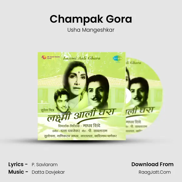 Champak Gora MP3 Song by Usha Mangeshkar Cover