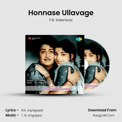 Honnase Ullavage MP3 Song by P.B. Sreenivas Cover