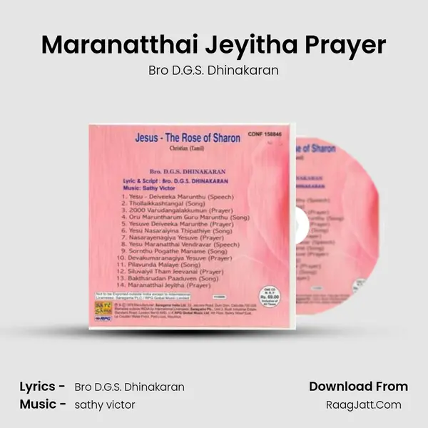 Maranatthai Jeyitha Prayer MP3 Song by Bro D.G.S. Dhinakaran Cover