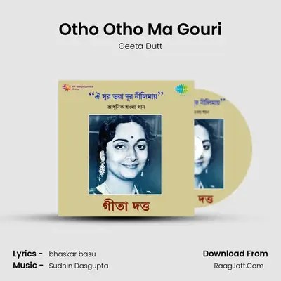 Otho Otho Ma Gouri MP3 Song by Geeta Dutt Cover