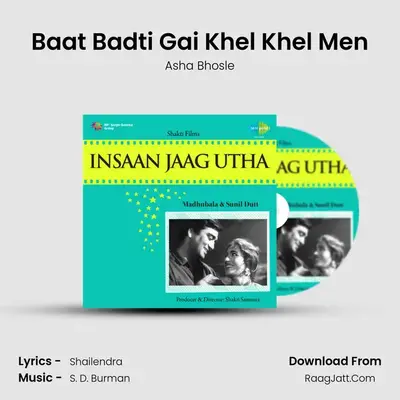 Baat Badti Gai Khel Khel Men MP3 Song by Asha Bhosle Cover