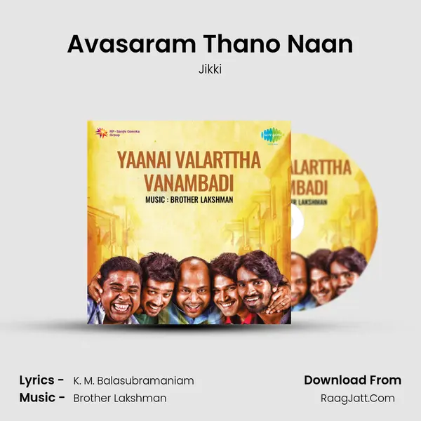 Avasaram Thano Naan MP3 Song by Jikki Cover