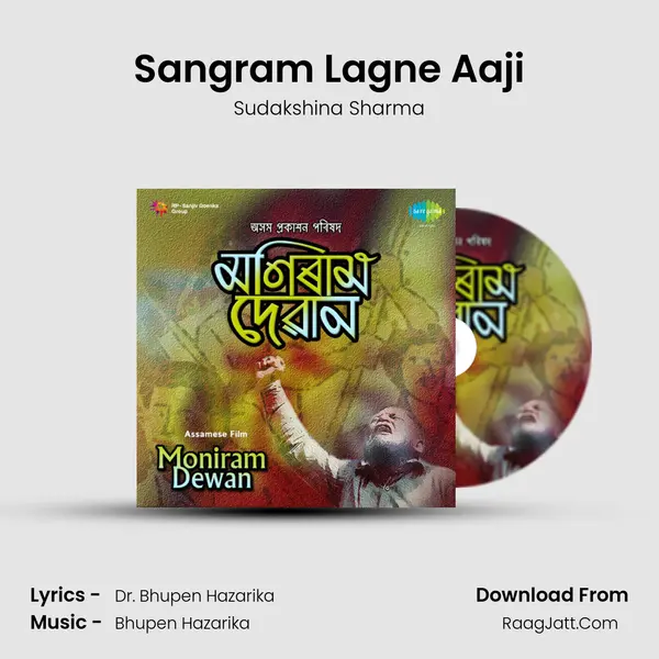 Sangram Lagne Aaji mp3 song
