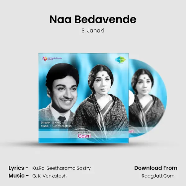 Naa Bedavende MP3 Song by S. Janaki Cover