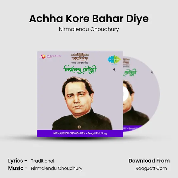 Achha Kore Bahar Diye MP3 Song by Nirmalendu Choudhury Cover