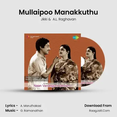 Naan Vanangum Deivam - Jikki