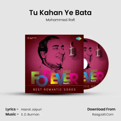 Tu Kahan Ye Bata MP3 Song by Mohammed Rafi Cover