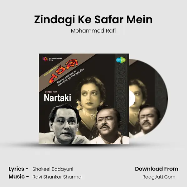 Zindagi Ke Safar Mein MP3 Song by Mohammed Rafi Cover