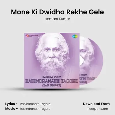 Mone Ki Dwidha Rekhe Gele MP3 Song by Hemant Kumar Cover