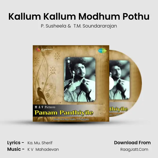 Kallum Kallum Modhum Pothu MP3 Song by P. Susheela Cover