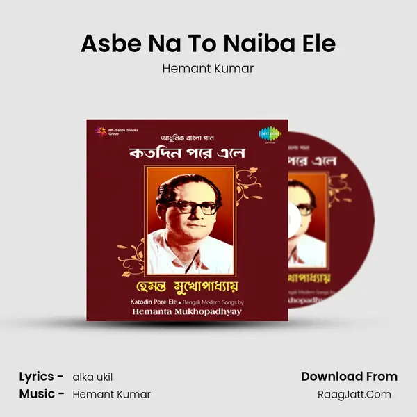 Asbe Na To Naiba Ele MP3 Song by Hemant Kumar Cover