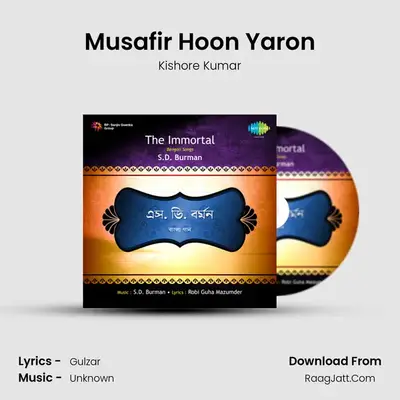 Musafir Hoon Yaron MP3 Song by Kishore Kumar Cover